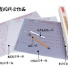 广州领略水写布厂批发万次钢笔毛笔书法水写布练习