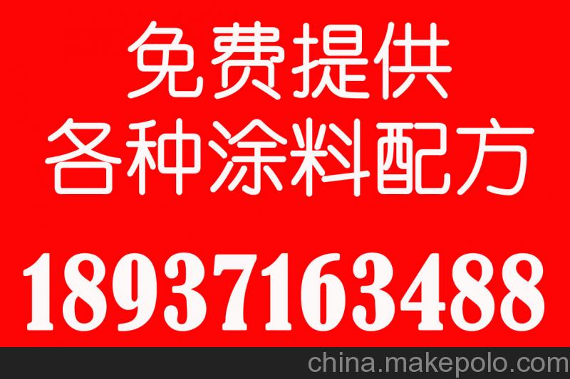 $河南$硅藻泥配方技术免费转让18937163488