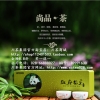 四川宜宾礼盒装绿茶雀舌竹叶青类绿茶108g多少钱？