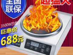 铭庭商用3500W凹形面槽窝火锅炒菜电磁炉灶图1