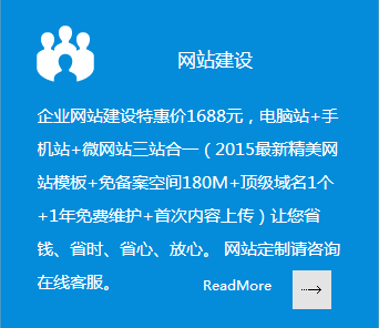 智恒网络企业网站建设