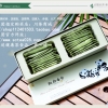 成都叙府香雪铁盒装茉莉花茶108g碧潭飘雪价格多少?
