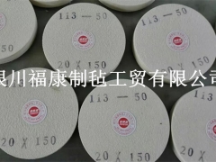 供应各种规格抛光打磨纯羊毛毛毡轮图3