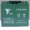 供应天能蓄电池6-DZM-17