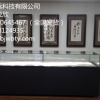 北京博物馆展柜厂家加工生产博物馆展柜文博天远科技性价比最高