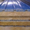 淮安生产环保氟碳金属岩棉板 岩棉板供应