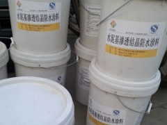 梅州 盛达橡泥基渗透结晶防水涂料施工图片图1
