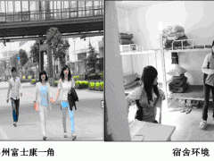 2015郑州富士康招聘全职工人，待遇优厚图1