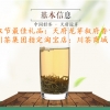 四川花茶—四川特级花茶价格-四川茉莉花茶公司