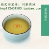 成都父亲节6.18天府龙芽雀舌明前绿茶团购价格公司推荐