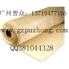 广东二氧化硅护毯厂家广州普众　　　最专业