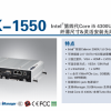 供应广州监控安防用研华ARK-1550嵌入式工控机