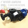 供应惠州YHW750-40 卧式大头化工泵 强酸碱化工泵