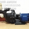 台湾源立YHW3700-50 3.7KW强酸碱化工泵 卧式大头泵
