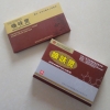 朝阳唤呋灵针对各型各期白癜风患者诚招全国经销商