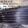 阳江专业生产背贴式橡胶止水带厂家直销