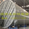 100立方米钢衬塑阿拉善盟贮槽尺寸及规格