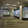 北京文博天远博物馆展柜厂家制作博物馆展柜技术专业
