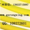 蚌埠广州容信　　　专业批发各种GSHS-1625BS热缩套管