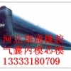 桥梁橡胶气囊|翔通橡胶|空心板橡胶气囊