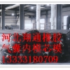 预制桥梁气囊|翔通橡胶|桥梁板气囊内模