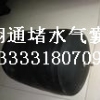 橡胶堵水气囊,翔通橡胶,管道封堵器