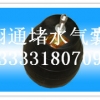 南阳供应管道封堵气囊 污水管道试漏胶囊 橡胶闭水堵厂家