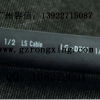 广州容信　　专业批发各种LG-DRET热缩套管