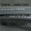 广州哪里的LG-BBLV热缩套管价格便宜？