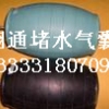 闭水试验气囊|翔通橡胶|橡胶封堵气囊