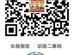 河南早餐技术培训去哪里？图1