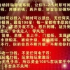 BMC一小时回本互助理财平台是真的吗？