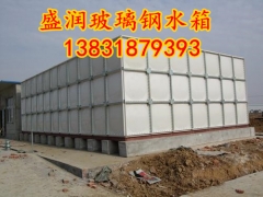 玻璃钢水箱玻璃钢组装水箱玻璃钢小区水箱图1