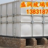 玻璃钢水箱玻璃钢软化水箱玻璃钢楼顶水箱