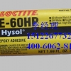 loctite E－60HP 乐泰坚韧性环氧树脂胶粘剂