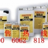 Loctite乐泰  Frekote FMS