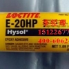 Loctite Hysol E-20HP快速固化型环氧树脂胶