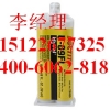 Loctite hysol U-09FL高柔性聚氨酯胶