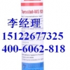 octite MS939 teroson泰罗松密封胶