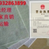 哪里膨润土防水毯长丝土工布防渗土工布18632833866价格便宜？