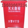明光桥灭火器箱，灭火器，消防器材架，灭火器年检售后电话