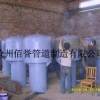沧州蓄水池用罩型通气管型号佰誉管道最全