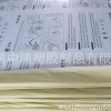 双鸭山PC扩散板厂家中浦塑胶最专业