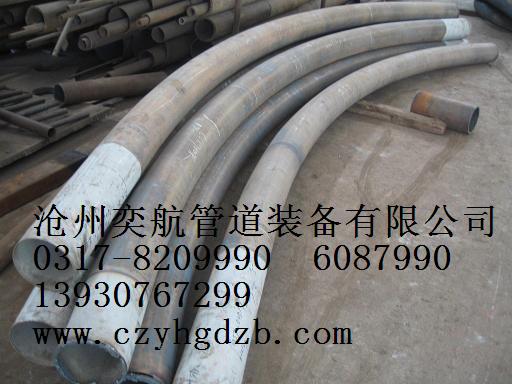 河北沧州供应合金厚壁中频弯管热煨弯管生产厂家