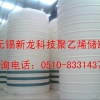 滚塑化工物料储罐镇江制造业新技术