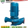 ISG型立式管道离心泵离心泵厂家供应批发管道离心泵报价