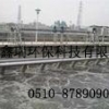 寻求污水处理工程合作伙伴公司推荐江苏鑫瑞环保