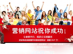 济南网站建设公司哪家好图1
