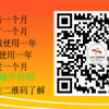 乌鲁木齐城市热线|网上团购|信息发布