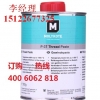 Molykote P 37道康宁thread paste特价